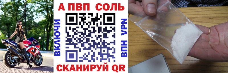 Купить наркотик аптеки Красноармейск КОКАИН Меф Гашиш Конопля