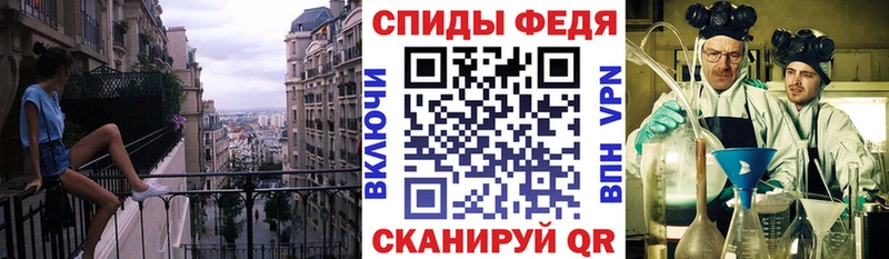 Амфетамин Розовый  Красноармейск 