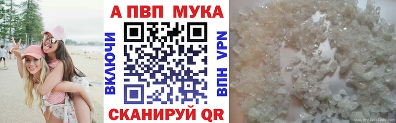 купить   Красноармейск  Alpha PVP СК КРИС 