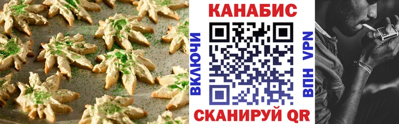как найти закладки  Красноармейск  Canna-Cookies конопля 