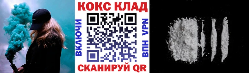 Кокаин Перу  Красноармейск 