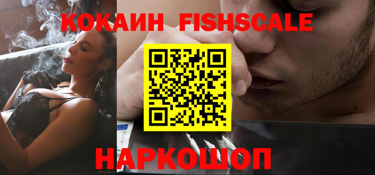 COCAIN 97%  Кокаин 97%  COCAIN  Красноармейск  Вход с VPN 
