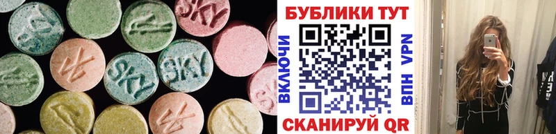 ЭКСТАЗИ VHQ  купить наркотик  это формула  Красноармейск 