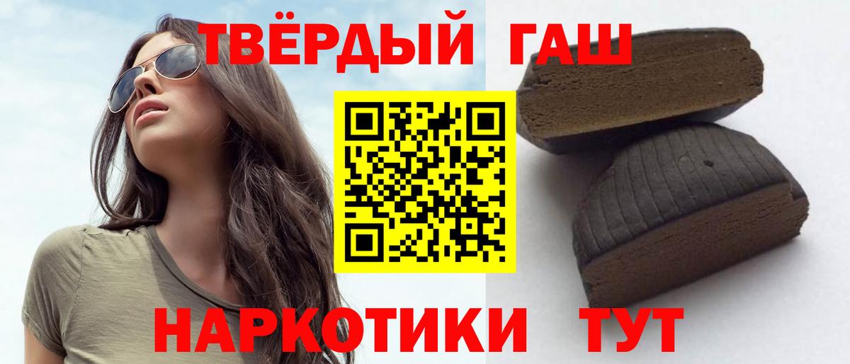 ГАШ индика сатива Красноармейск