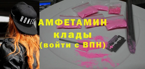 спиды Абаза