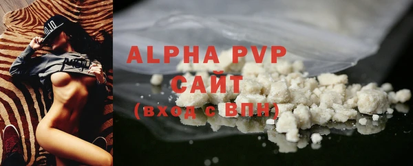 ALPHA-PVP Абдулино