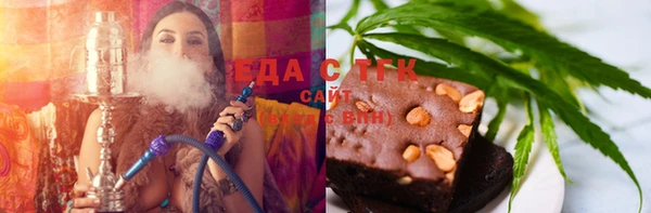 спиды Абаза