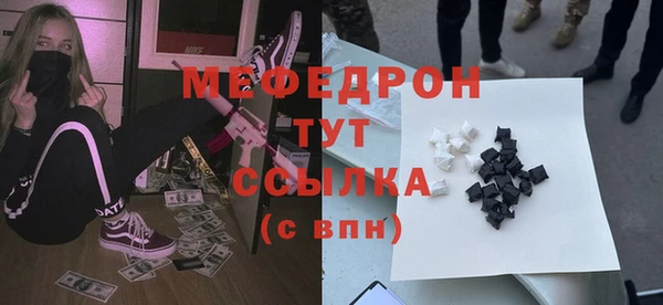 каннабис Протвино