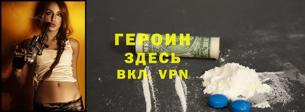 мефедрон мука Приозерск