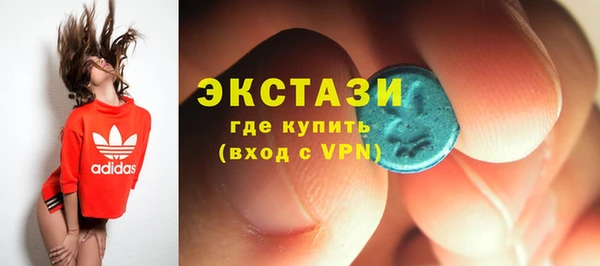 PSILOCYBIN Абинск
