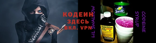 PSILOCYBIN Абинск