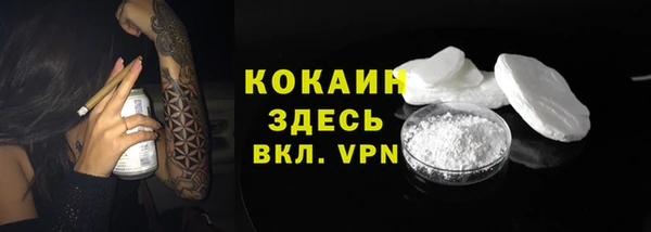 мефедрон мука Алексеевка