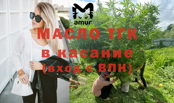 ALPHA-PVP Абдулино
