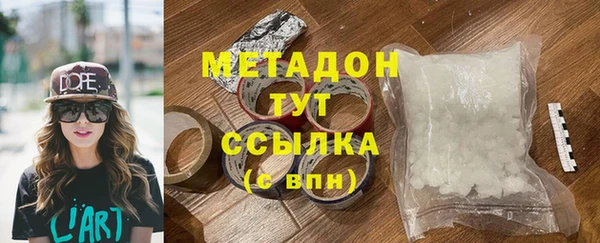 ALPHA-PVP Абдулино