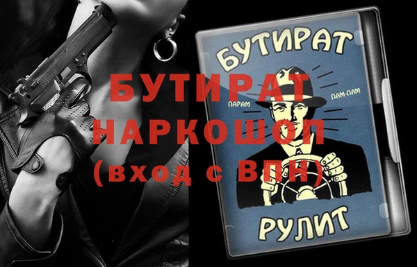 спиды Абаза