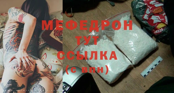 каннабис Протвино