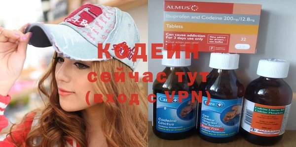 PSILOCYBIN Абинск