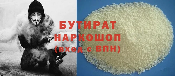 мефедрон мука Алексеевка
