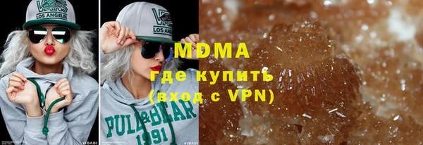 PSILOCYBIN Абинск