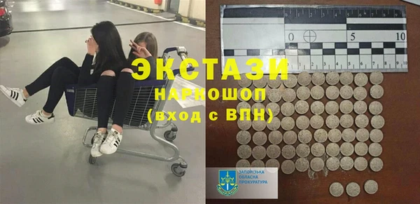 спиды Абаза