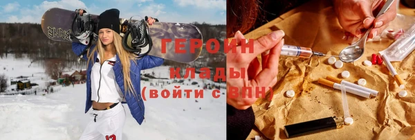 ALPHA-PVP Абдулино