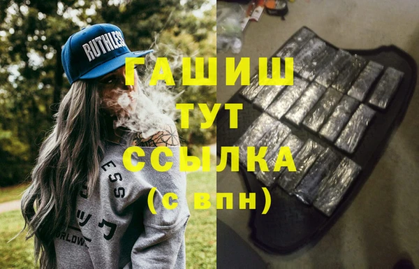 ALPHA-PVP Абдулино