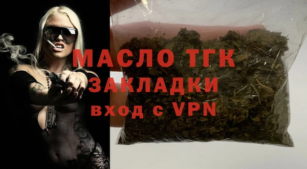 каннабис Протвино