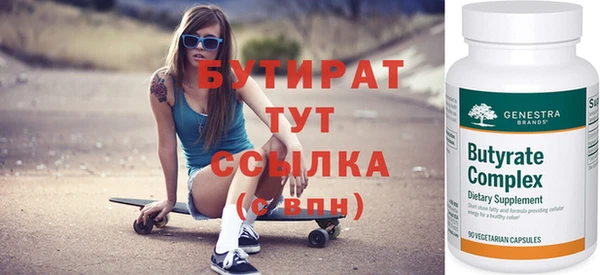 спиды Абаза