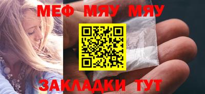 mdma Камышлов