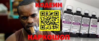 меф Кандалакша
