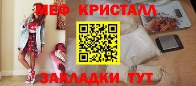mdma Камышлов