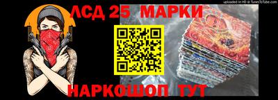 меф Кандалакша