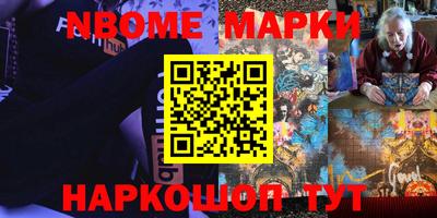 меф Кандалакша