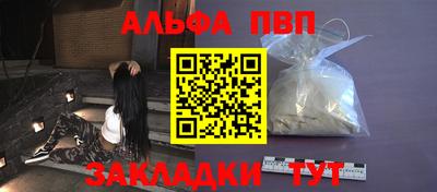 меф Кандалакша