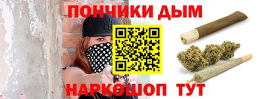 меф Кандалакша