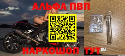 меф Кандалакша