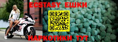 гашик Канаш