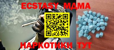 mdma Камышлов
