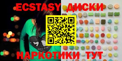 mdma Камышлов