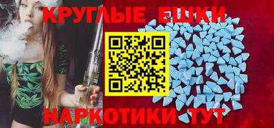меф Кандалакша