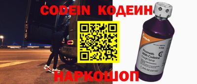 меф Кандалакша