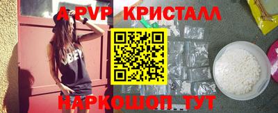 меф Кандалакша