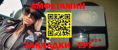 меф Кандалакша