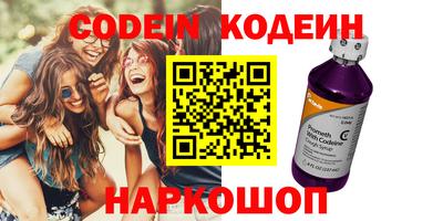 гашик Канаш
