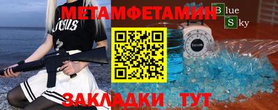 гашик Канаш