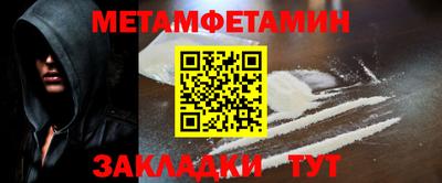 гашик Канаш