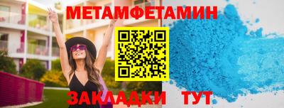гашик Канаш