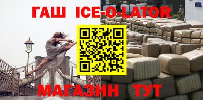 гашик Канаш