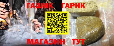 гашик Канаш