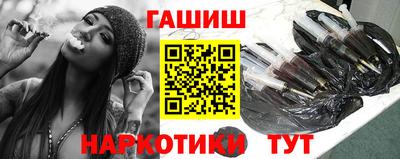 гашик Канаш